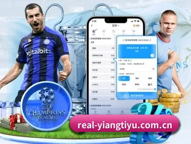 意昂体育 APP
